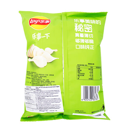 Lay's Spicy Braised Duck Chips China - 65g Nutrition Facts Ingredients