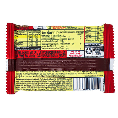 Kit Kat Salted Caramel Cookies - 35g Nutrition Facts Ingredients