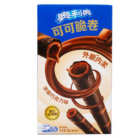 Oreo Cocoa Crisp Rolls Rich Chocolate (China) - 50g - Oreo Cocoa Crisp Rolls Rich Chocolate - Chinese Oreo chocolate flavour - Cocoa-infused chocolate cookie rolls - Rich chocolate Oreo delight - Oreo roll chocolate experience - Chinese snack chocolate sensation - Oreo chocolate flavour adventure - Cocoa crisp and rich chocolate combo - International Oreo chocolate treat - Unique Oreo chocolate flavour fusion - Oreo - Oreo Cookie