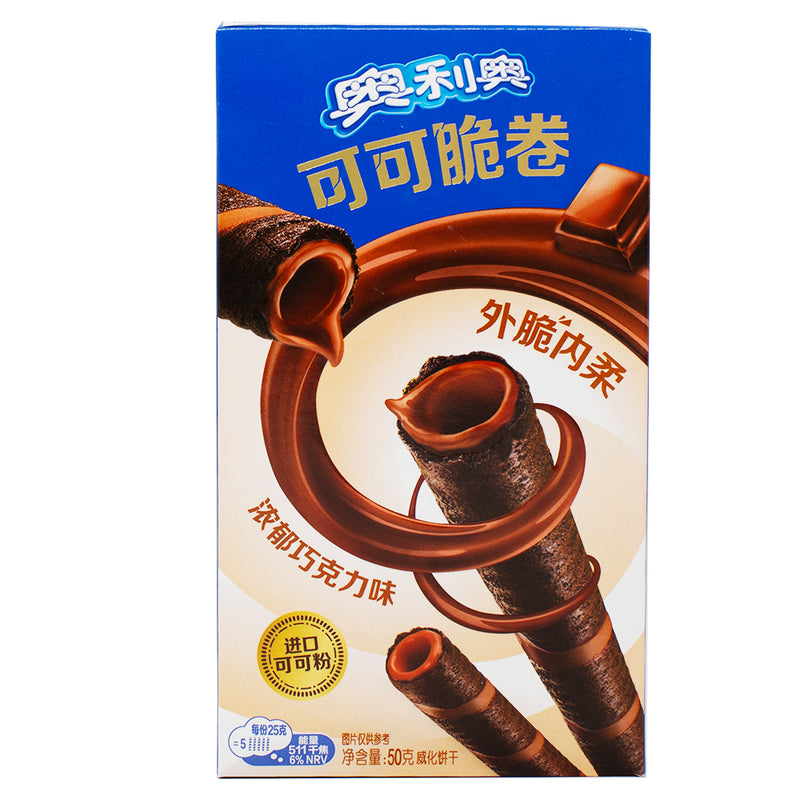 Oreo Cocoa Crisp Rolls Rich Chocolate (China) - 50g - Oreo Cocoa Crisp Rolls Rich Chocolate - Chinese Oreo chocolate flavour - Cocoa-infused chocolate cookie rolls - Rich chocolate Oreo delight - Oreo roll chocolate experience - Chinese snack chocolate sensation - Oreo chocolate flavour adventure - Cocoa crisp and rich chocolate combo - International Oreo chocolate treat - Unique Oreo chocolate flavour fusion - Oreo - Oreo Cookie