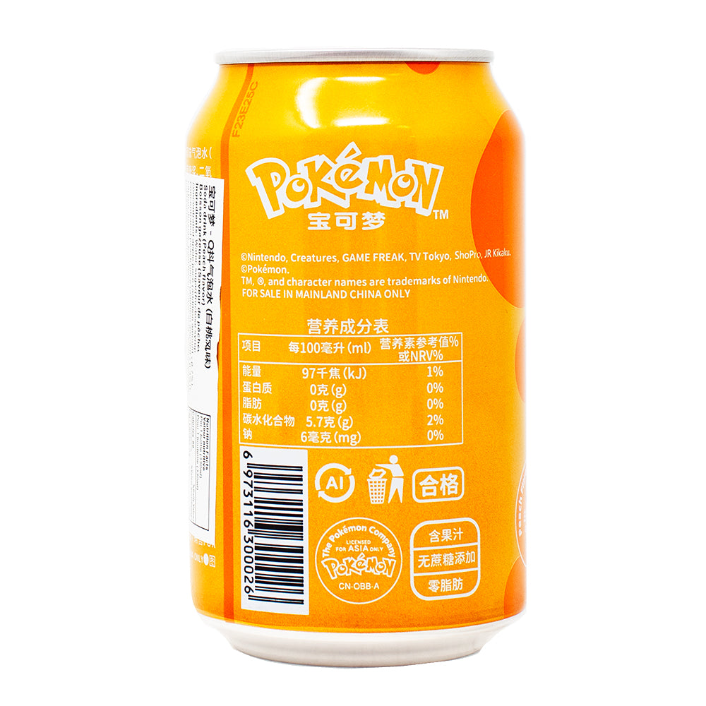 Qdol Pokemon Eevee Sparkling Drink Peach (China) - 330mL