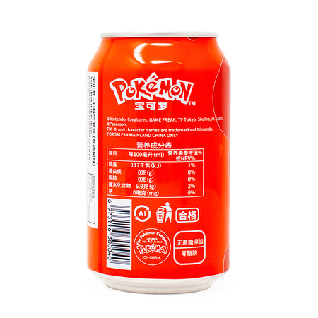 Qdol Pokemon Fennekin Sparkling Drink Lychee (China) - 330mL Nutrition Facts Ingredients