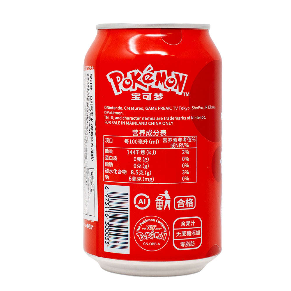Qdol Pokemon Gengar Sparkling Drink Strawberry (China) - 330mL