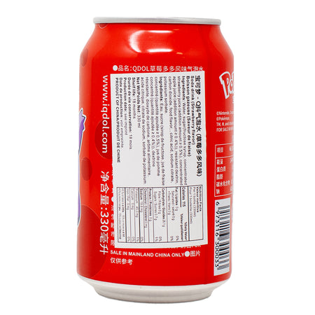 Qdol Pokemon Gengar Sparkling Drink Strawberry (China) - 330mL Nutrition Facts Ingredients
