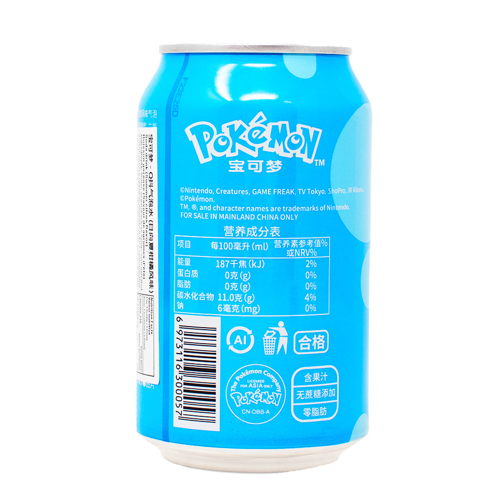 Qdol Pokemon Pikachu Sparkling Drink Blue Citrus (China) - 330mL