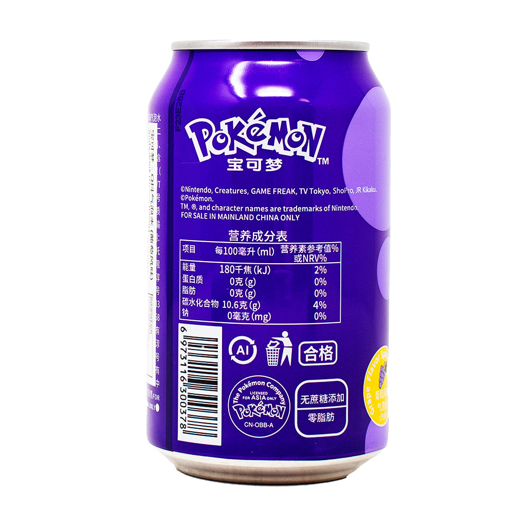 Qdol Pokemon Psyduck Sparkling Drink Grape (China) - 330mL