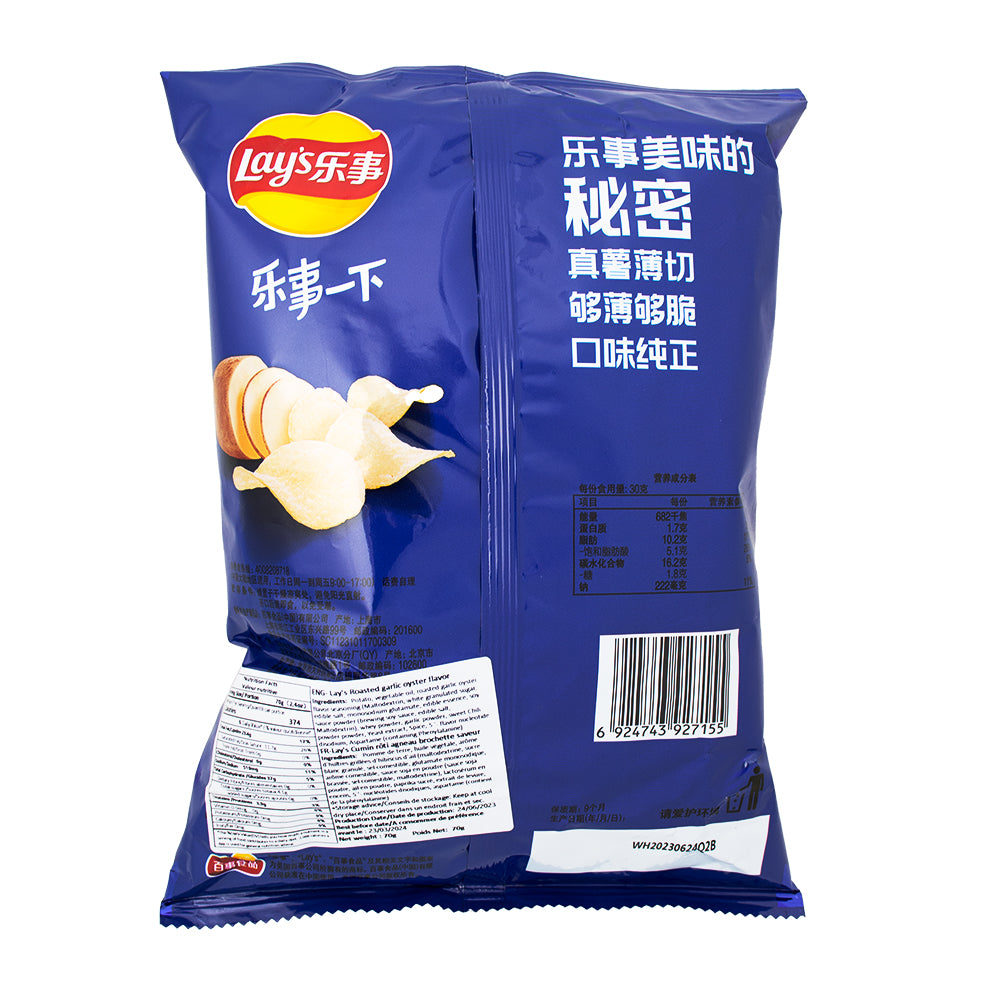 Lays Roasted Garlic Oyster - 70g Nutrition Facts Ingredients - Lays Roasted Garlic Oyster - Potato chips - Garlic flavour - Oyster chips - Savoury snack - Irresistible blend - Flavourful combination - Snack time favourite - Crowd-pleaser - On-the-go snack