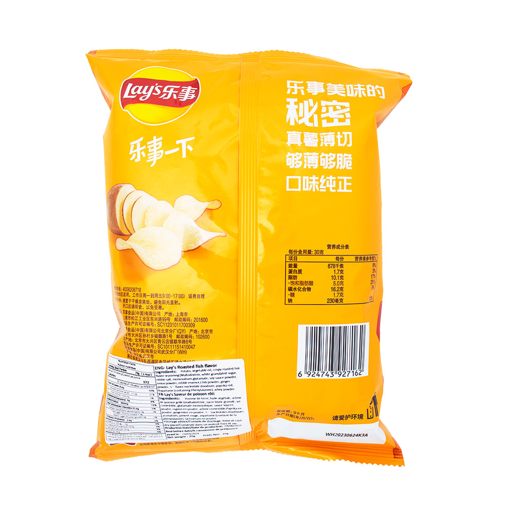 Lays Roasted Fish - 70g Nutrition Facts Ingredients - Lays - Lays Chips - Lays Roasted Fish - Fish Chips - Chinese Chips - Lays China - Chinese Lays 