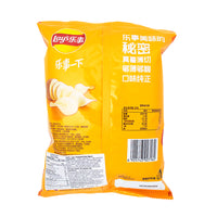 Lays Roasted Fish - 70g Nutrition Facts Ingredients - Lays - Lays Chips - Lays Roasted Fish - Fish Chips - Chinese Chips - Lays China - Chinese Lays 