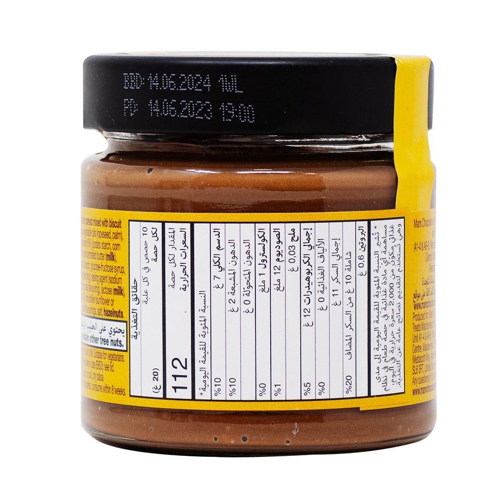 Twix Chocolate Caramel Spread with Crunchy Biscuits (UK) - 200g Nutrition Facts Ingredients