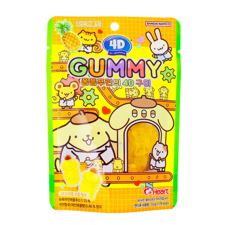 Pompompurin 4D Gummy Pineapple (Korea) - 55g