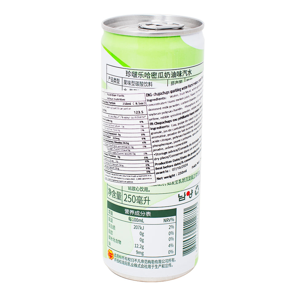 Chupa Chups Sparkling Melon Cream - 250mL  Nutrition Facts Ingredients