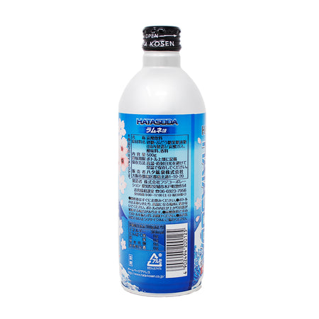 Hata Soda Original Ramune (Japan) - 500mL  Nutrition Facts Ingredients