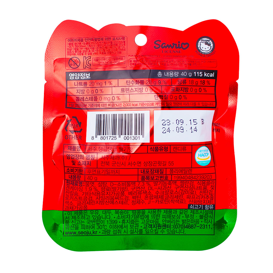 Hello Kitty Juicy Strawberry Jelly with Sticker (Korea) - 40g  Nutrition Facts Ingredients