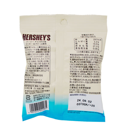 Hershey's Freeze-Dried Strawberries Cookie 'N' Creme (Japan) - 50g  Nutrition Facts Ingredients