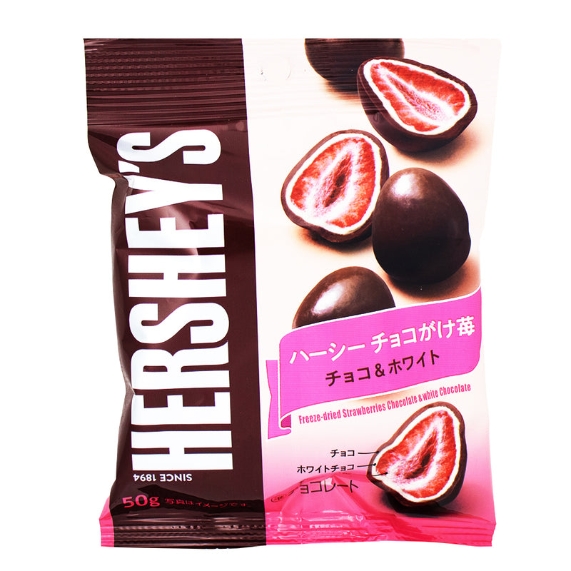 Hershey's Freeze-Dried Chocolate Strawberries (Japan) - 50g - Hershey - Hershey’s - Hershey’s Chocolate - Freeze-Dried - Freeze Dried Candy - Freeze Dried - Strawberry Candy - Hershey’s Freeze Dried Chocolate Strawberries - Freeze Dried Strawberry - Freeze Dried Chocolate