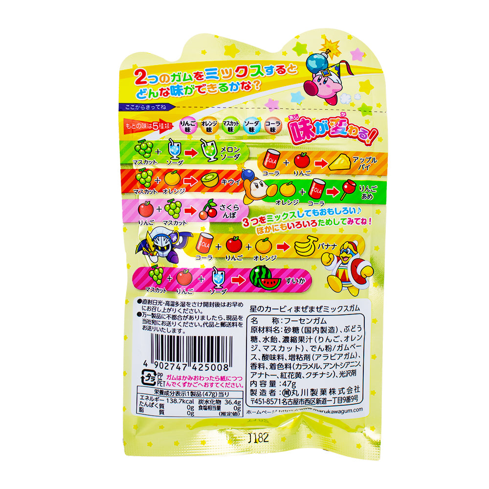 Kirby Star Maze Bubble Gum (Japan) - 47g  Nutrition Facts Ingredients