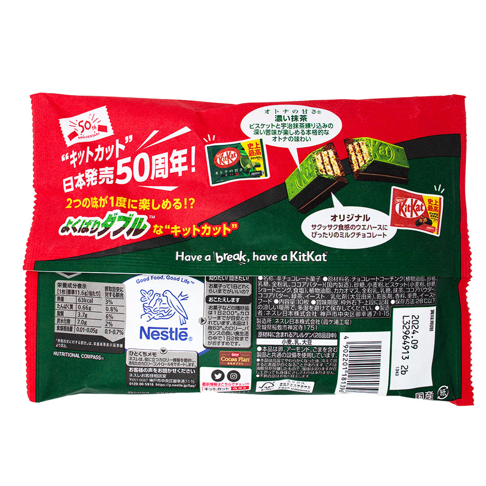 Japan Kit Kat Matcha & Chocolate (Japan)  Nutrition Facts Ingredients