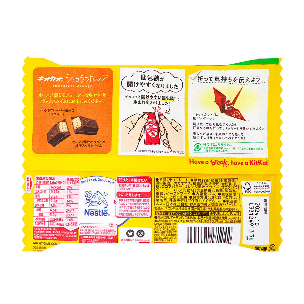 Kit Kat Mini Chocolate Orange (Japan) - 7 Bars  Nutrition Facts Ingredients