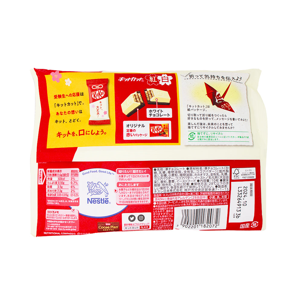 Kit Kat Red and White 10 Pieces (Japan) - 116g  Nutrition Facts Ingredients