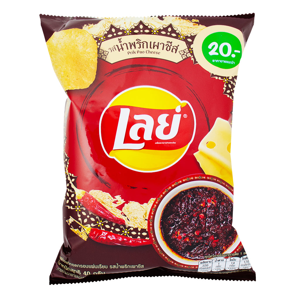 Lay's Prik Pao Cheese (Thailand) - 40g