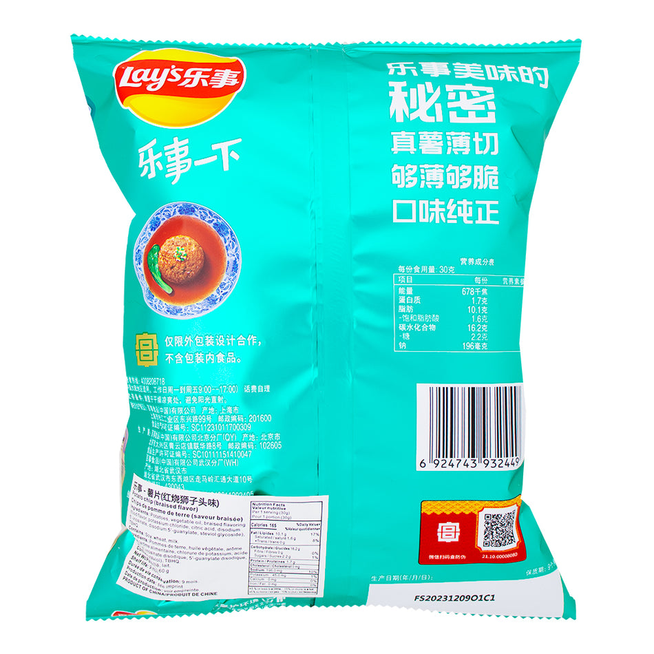 Lays Braised Lion's Head Meatball Flavour (China) - 60g  Nutrition Facts Ingredients