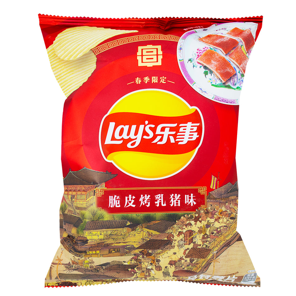 Lays Roast Suckling Pig (China) - 60g