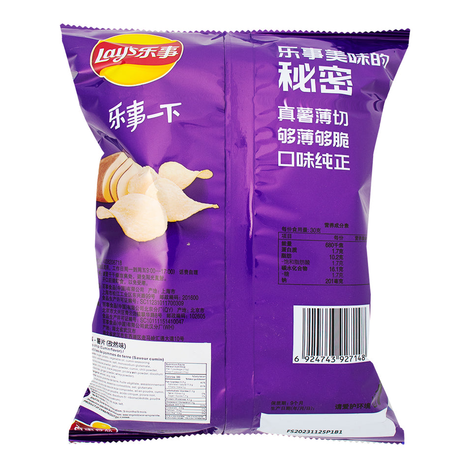 Lays Roasted Cumin Lamb Skewer (China) - 70g  Nutrition Facts Ingredients