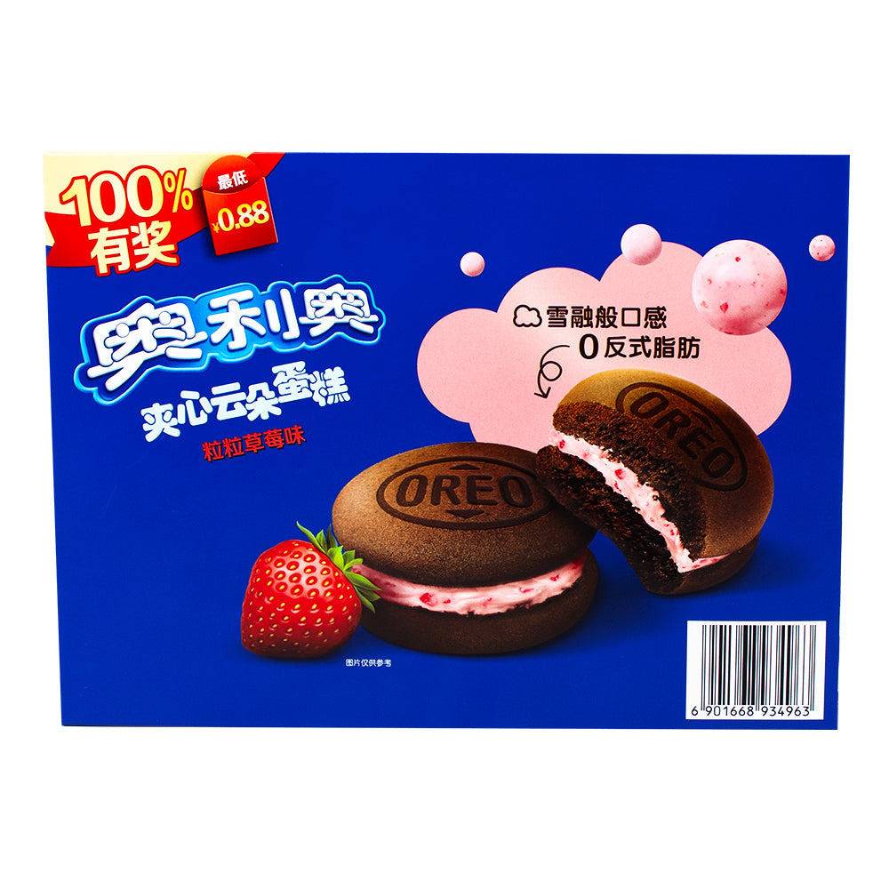 Oreo Cloud Cakes Strawberry (China) - 88g