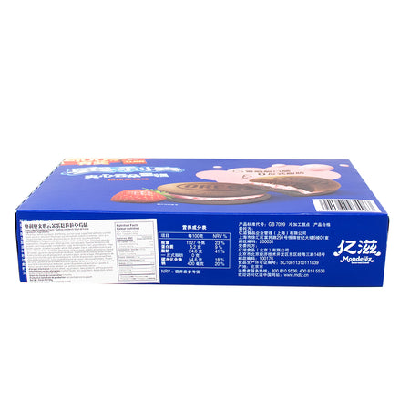 Oreo Cloud Cakes Strawberry (China) - 88g  Nutrition Facts Ingredients