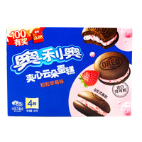 Oreo Cloud Cakes Strawberry (China) - 88g'