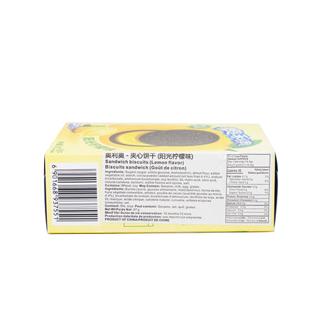 Oreo Sunshine Lemon Blast (China) - 97g  Nutrition Facts Ingredients
