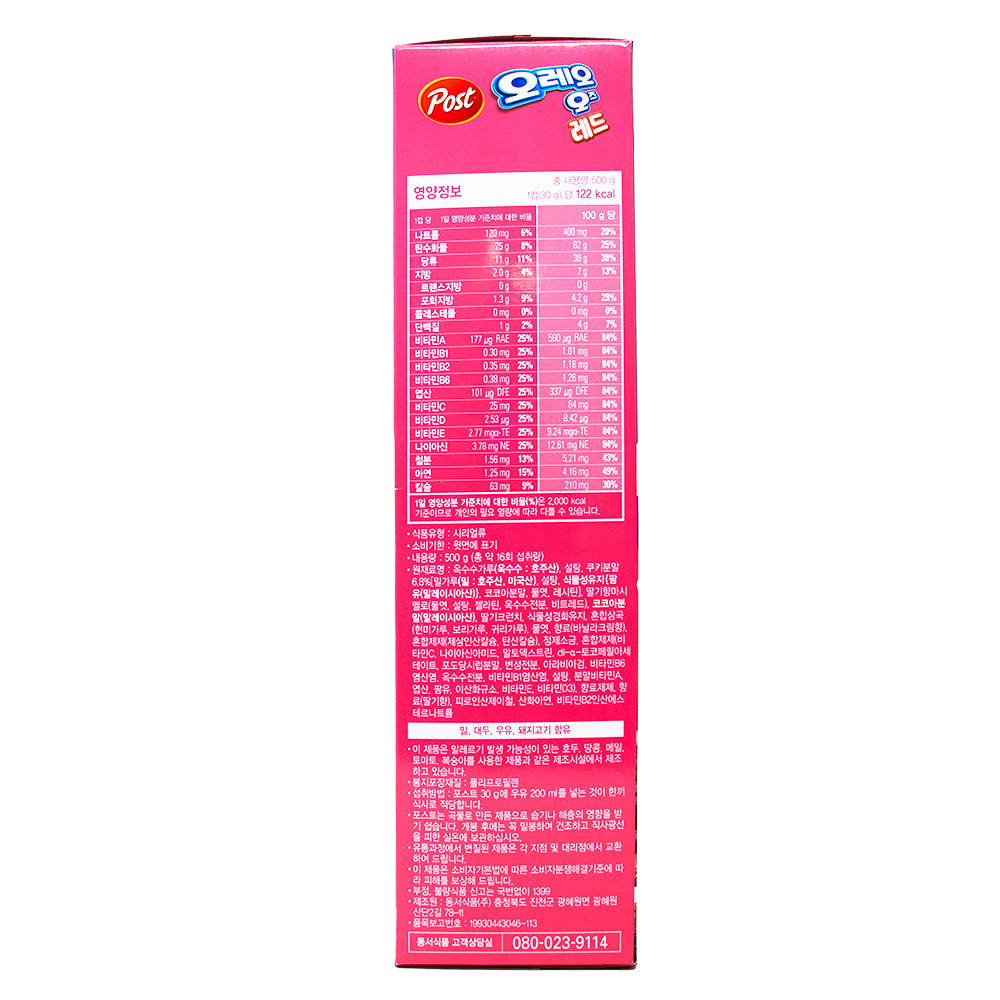Oreo O's Red Chocolate Strawberry Cereal (Korea) - 500g  Nutrition Facts Ingredients