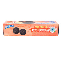 Oreo White Peach Oolong (China) - 97g