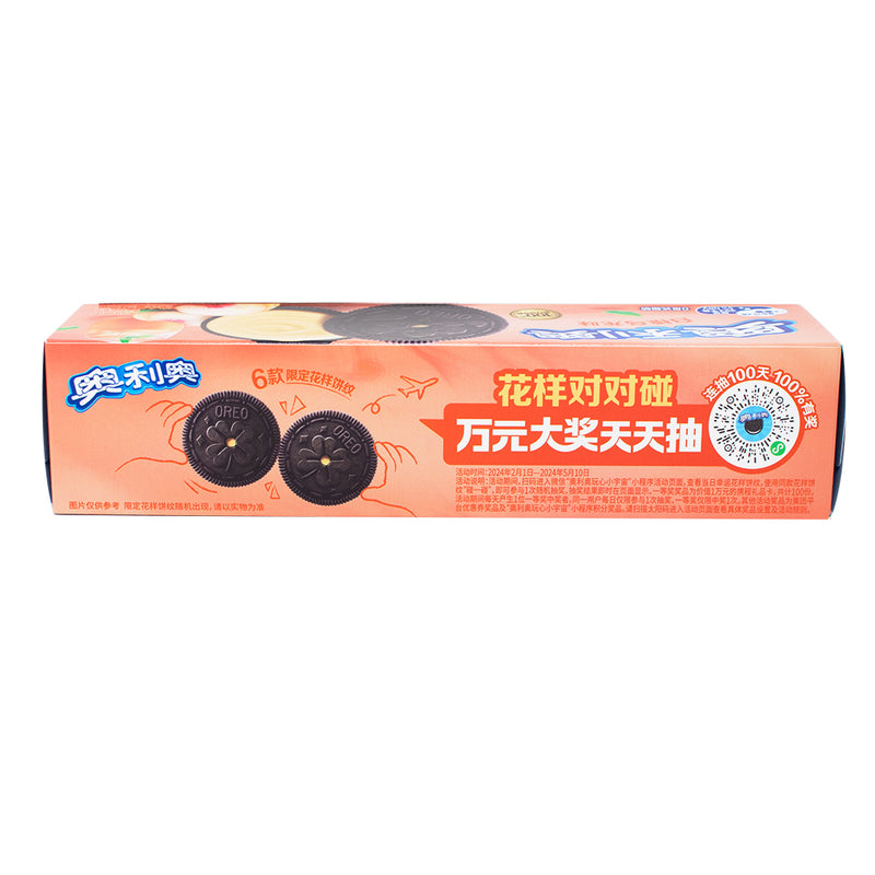 Oreo White Peach Oolong (China) - 97g