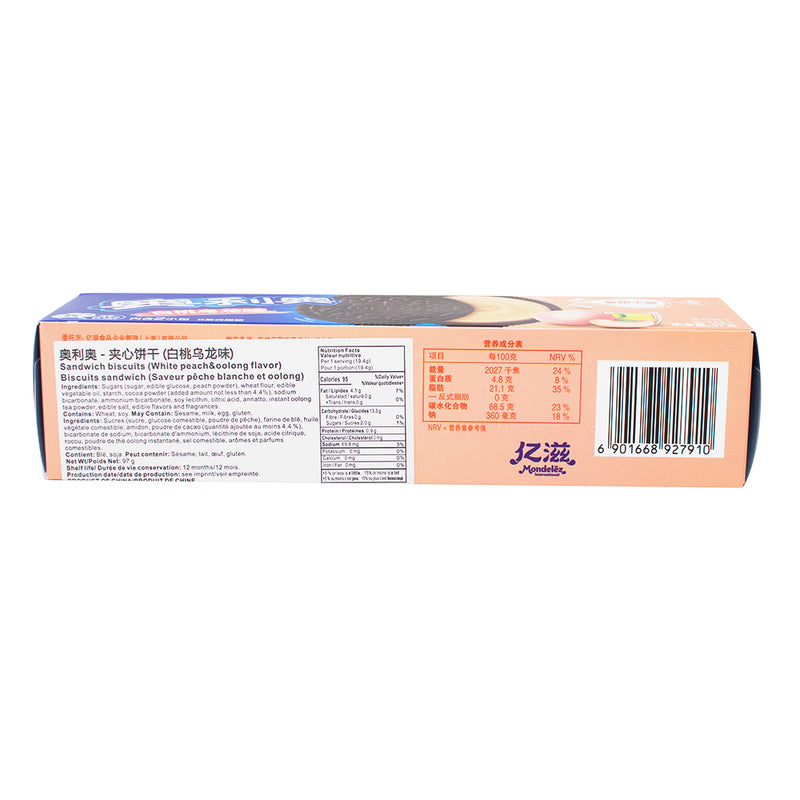 Oreo White Peach Oolong (China) - 97g  Nutrition Facts Ingredients