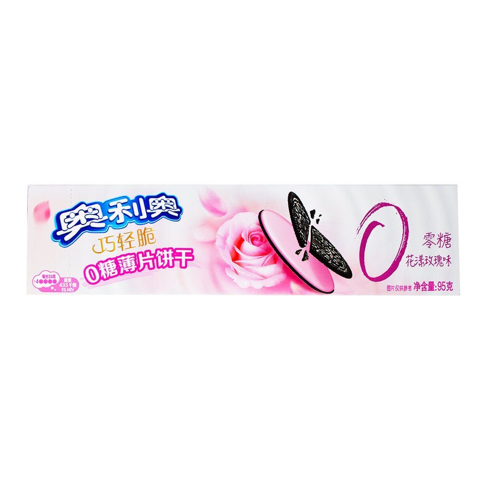 Oreo Ultra Thins Zero Sugar Rose (China) - 95g