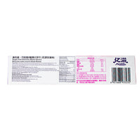 Oreo Ultra Thins Zero Sugar Rose (China) - 95g  Nutrition Facts Ingredients