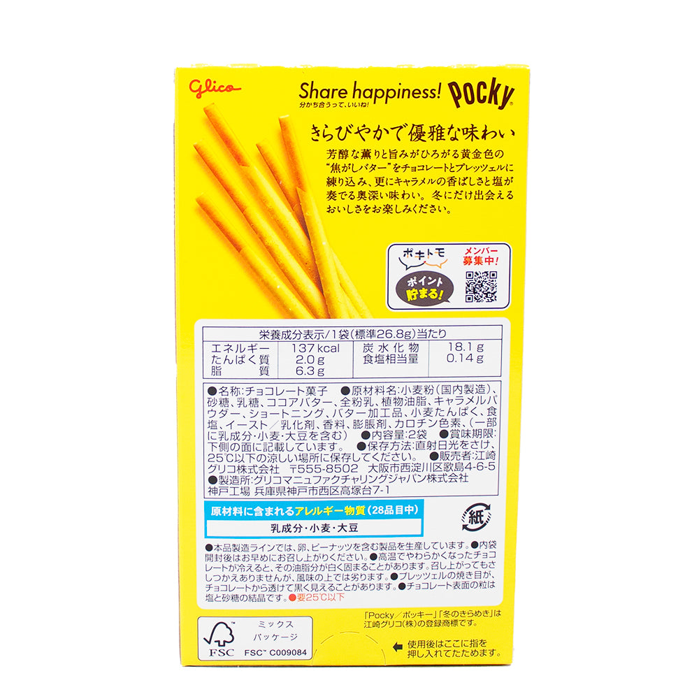 Pocky Limited Edition Golden Salted Caramel (Japan) - 53g  Nutrition Facts Ingredients