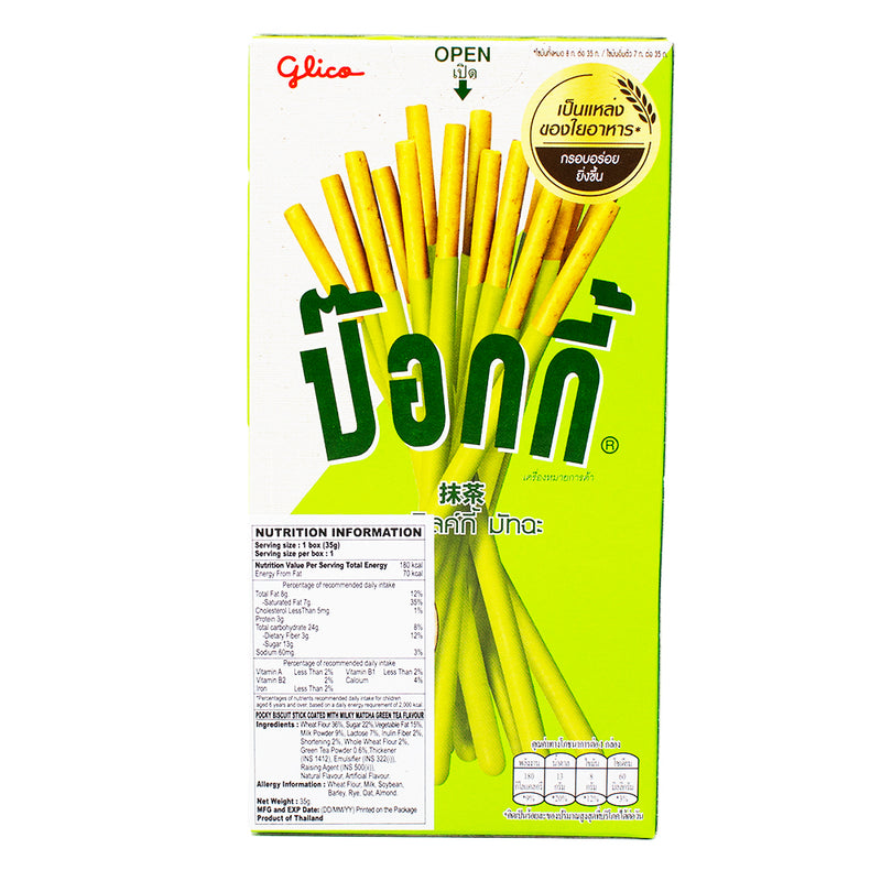 Glico Pocky Milky Matcha (Thailand) - 43g Nutrition Facts Ingredients - Pocky- Pocky Snacks - Pocky Sticks - Pretzel Sticks - Glico - Glico Pocky Milky Matcha - Matcha - Savoury Snacks - Pretzel Snack - Matcha Candy - Matcha Snacks - Thai Snacks