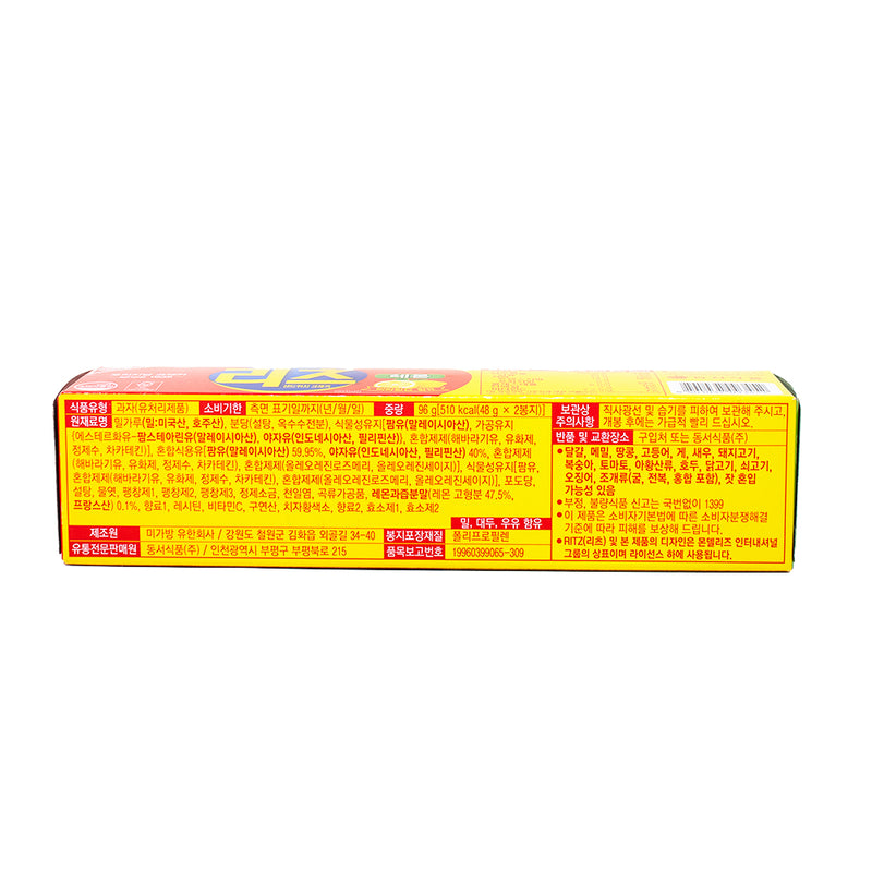 Ritz Crackers Sandwich with Lemon (Korea) - 96g - Ritz Crackers - Ritz Crackers Lemon - Lemon Crackers - Korean Cookies - Korean Snacks - Ritz
