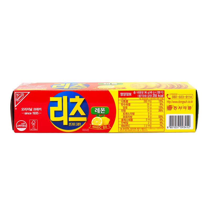 Ritz Crackers Sandwich with Lemon (Korea) - 96g - Ritz Crackers - Ritz Crackers Lemon - Lemon Crackers - Korean Cookies - Korean Snacks - Ritz