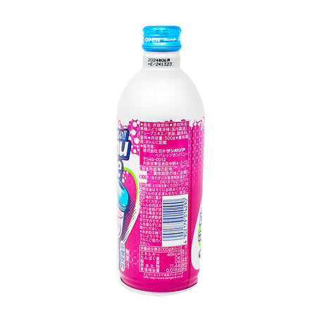 Sangaria Ramu Grape Soda (Japan) - 500mL  Nutrition Facts Ingredients