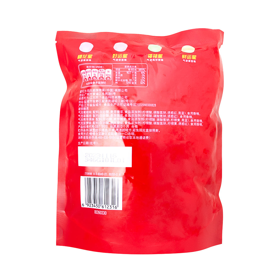 Skittles Fizzy Hard Candies (China) - 150g  Nutrition Facts Ingredients