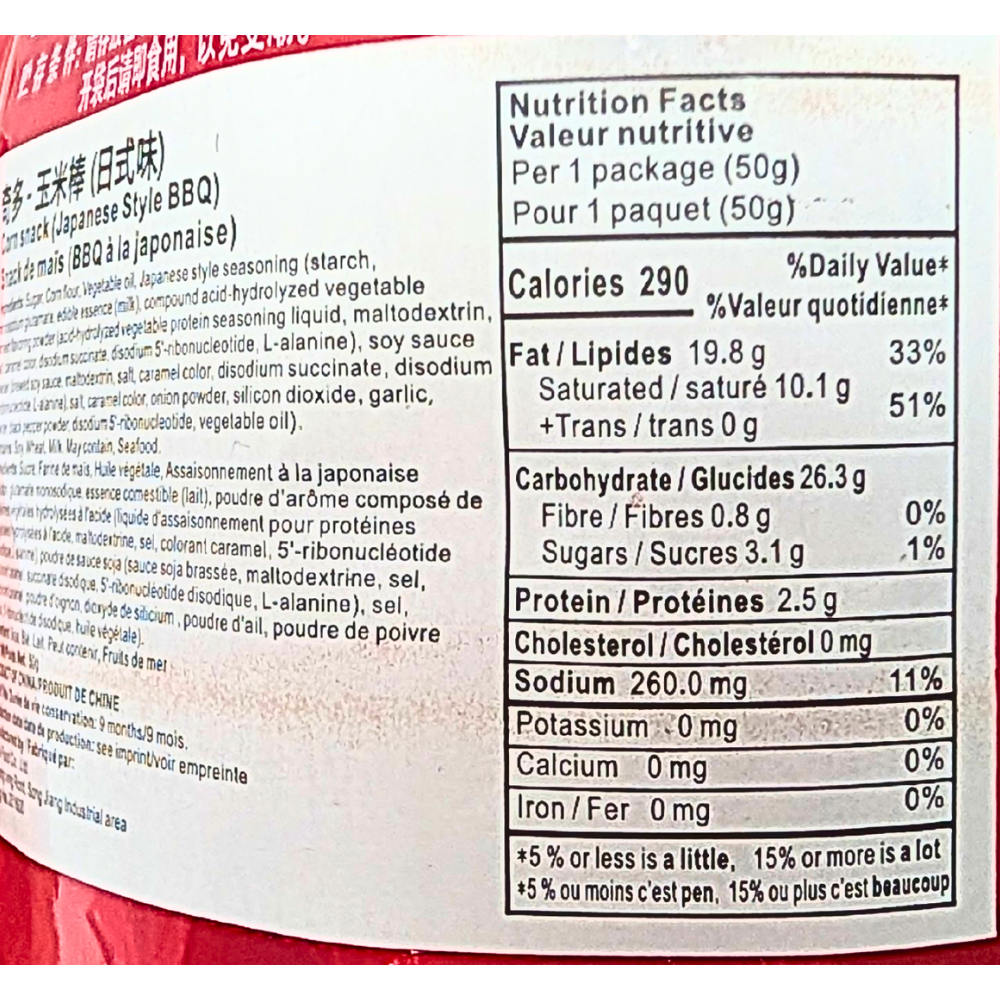 Cheetos Japanese Style BBQ (China) - 50g