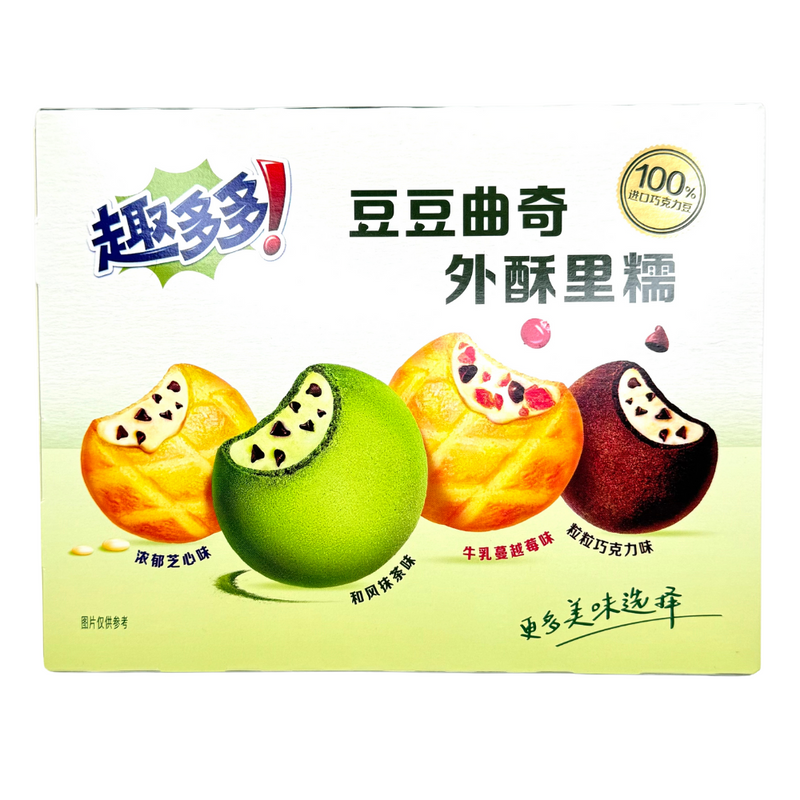 Chips Ahoy Matcha (China) - 96g
