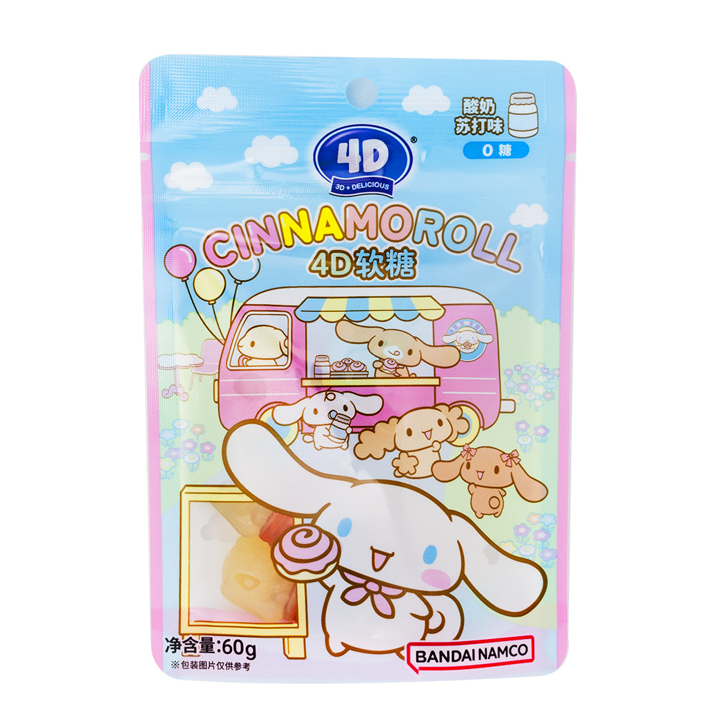 Cinnamoroll 4D Gummy Yogurt Flavour (Japan) - 55g - Cinnamoroll - Cinnamoroll Candy - Yogurt Candy - Yogurt Gummies - Cinnamoroll 4D Gummy Yogurt Flavour - Japan Candy - Japanese Candy