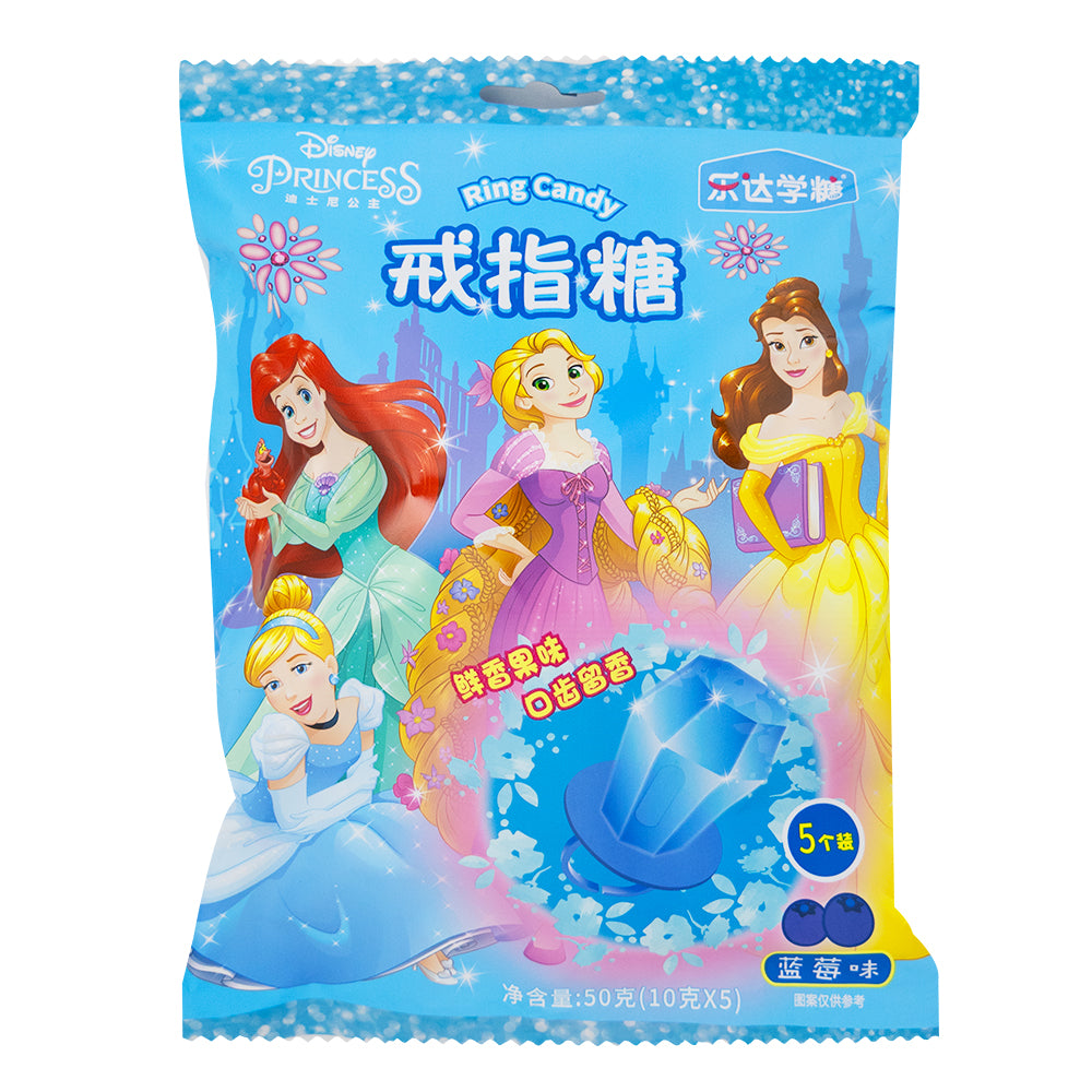 Disney Princess Ring Candy Blueberry Flavour (China) - 5pcs - Disney Candy - Disney Princess - Disney Princess Candy - Blueberry Candy - Blueberry Flavour