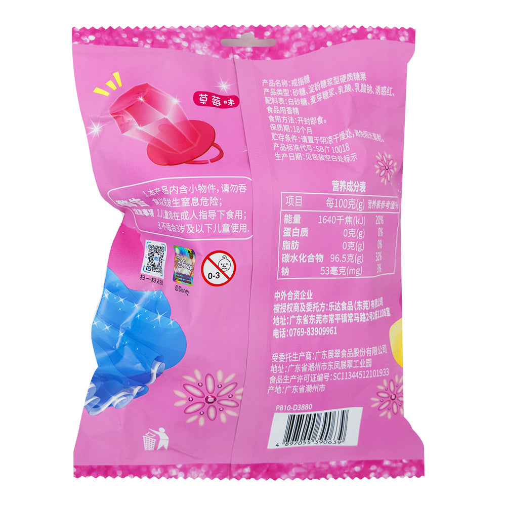 Disney Princess Ring Candy Strawberry Flavour (China) - 5pcs   Nutrition Facts Ingredients - Disney Candy - Disney Princess - Disney Princess Candy - Strawberry Candy - Strawberry Flavour