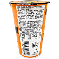 Doritos Cup Style Smoked Cheese Chips (Japan) - 30g